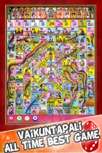 Snakes and Ladders -Indian Screen Shot 0