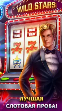 Free Slot Games™ - Казино Screen Shot 4
