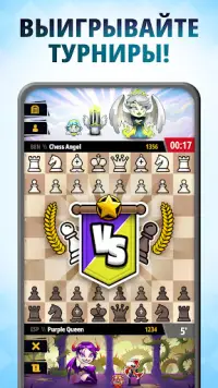 шахматы онлайн: Chess Universe Screen Shot 0
