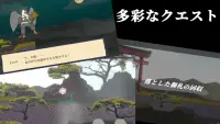 妖怪剣劇アクション 妖言 Screen Shot 1