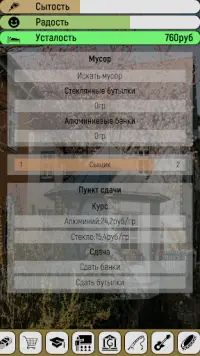 Симулятор школьника Screen Shot 3