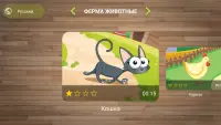 Игры Пазлы для Детей Screen Shot 3