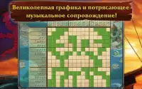 Пиратские нонограммы Free Screen Shot 8