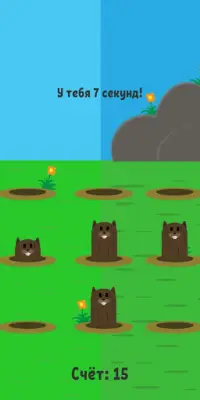 Whack a Mole - Hit the Beaver. game for children. Screen Shot 2