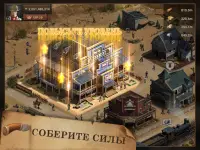 West Game Screen Shot 10
