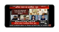 Hindi News Live TV | Live News Screen Shot 4