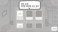 비내리는 다락방 Screen Shot 4