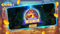 Arcade Fishing King - Golden Toad Screen Shot 4