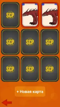 SCP Card Collection Screen Shot 3