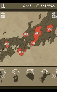 Enjoy Learning Old Japan Map Puzzle Screen Shot 6