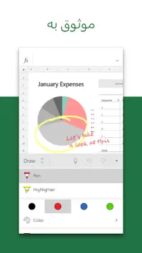 Microsoft Excel: Spreadsheets Screen Shot 1