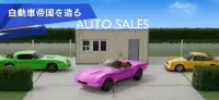 Car Sales Simulator 2023 Screen Shot 5