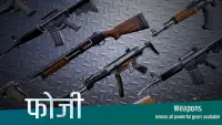 Fauji Veer : Indian Soldier Screen Shot 2