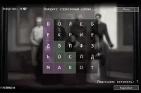 Кто Убийца? Эпизод I Screen Shot 2