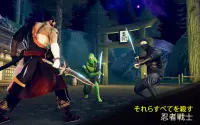 Shadow 忍者 Samurai：剣格闘ゲームのヒーロー Screen Shot 1