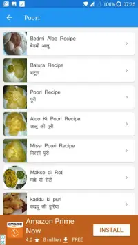 Hindi Food Recipe (हिंदी रेसिपी) Screen Shot 1