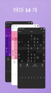 스도쿠 프로 Sudoku Pro Screen Shot 3