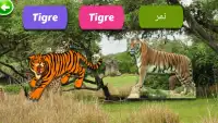 تعليم أسماء الحيوانات للأطفال Screen Shot 5