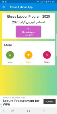 Ehsaas Program | Ehsaas Labour Program Guide 2021 Screen Shot 0