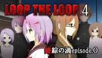 LOOP THE LOOP 4 錯綜の渦ep.0【無料ノベルゲーム】 Screen Shot 0