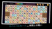 Onet Animal Puzzle: 楽しいパズルゲーム Screen Shot 3