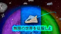 イベントホライズン - 宇宙船 シューター Screen Shot 4