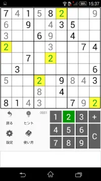 Sudoku Techniques Screen Shot 1