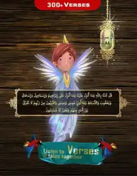 Quran Stories for Kids ~Tales of Prophets & Games Screen Shot 7
