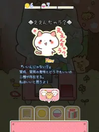 แมว : Cat Collection - C.C.Makiart Screen Shot 9