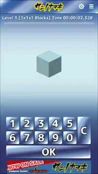 [free] Let's count the blocks IQ brain game Nawoki Screen Shot 2
