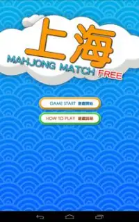 Mahjong Match Screen Shot 4