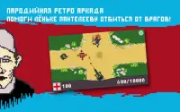 PANTELEEV Video game Screen Shot 0