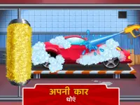 Kids car games: बच्चों का गेम Screen Shot 1