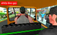 रिक्शा ड्राइविंग सिम्युलेटर - नए गेम्स ड्राइव करें Screen Shot 4