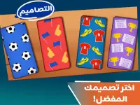 لعبة دومينوز الهداف Screen Shot 14