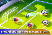 2019 Чемпион Футбольный Лига: Настольная Футбол Screen Shot 1