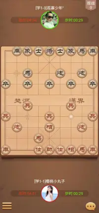 天天愛象棋 Screen Shot 6