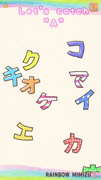 Fun! Katakana Screen Shot 10