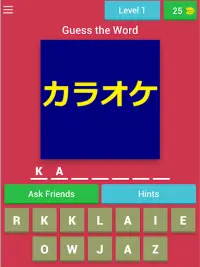 Katakana Quiz Game (Japanese Learning App) Screen Shot 10