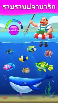 Solitaire Fish - เกมไพ่ออฟไลน์ Screen Shot 7
