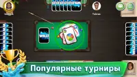 Wild Cards - карточные игры онлайн и оффлайн Screen Shot 1