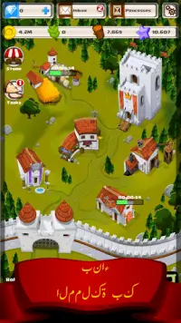 War Kingdoms لعبة استراتيجية Screen Shot 0