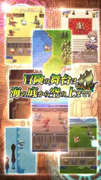 RPG キングズディセント Screen Shot 3