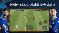 FIFA 축구 Screen Shot 2