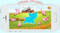 Детские пазлы с животными : игры для детей Screen Shot 3