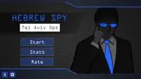 Hebrew Spy: Tel Aviv Ops - Learn Hebrew Free Screen Shot 0