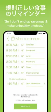 Food Diary See How You Eat app Screen Shot 5