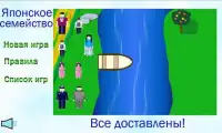 Логические игры Screen Shot 2