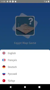 Egypt: Regions & Provinces Map Quiz Game Screen Shot 5