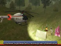 Вертолет спасения Flight Sim Screen Shot 1